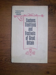 Учебник английского языка «В Великобритании принято так» 1975 г.